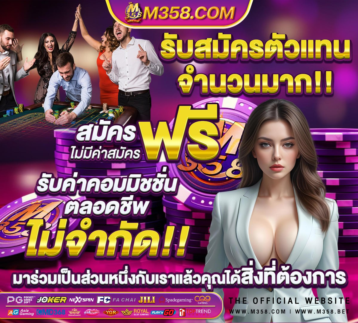 เว็บสล็อต อันดับ 1 ของ ไทย